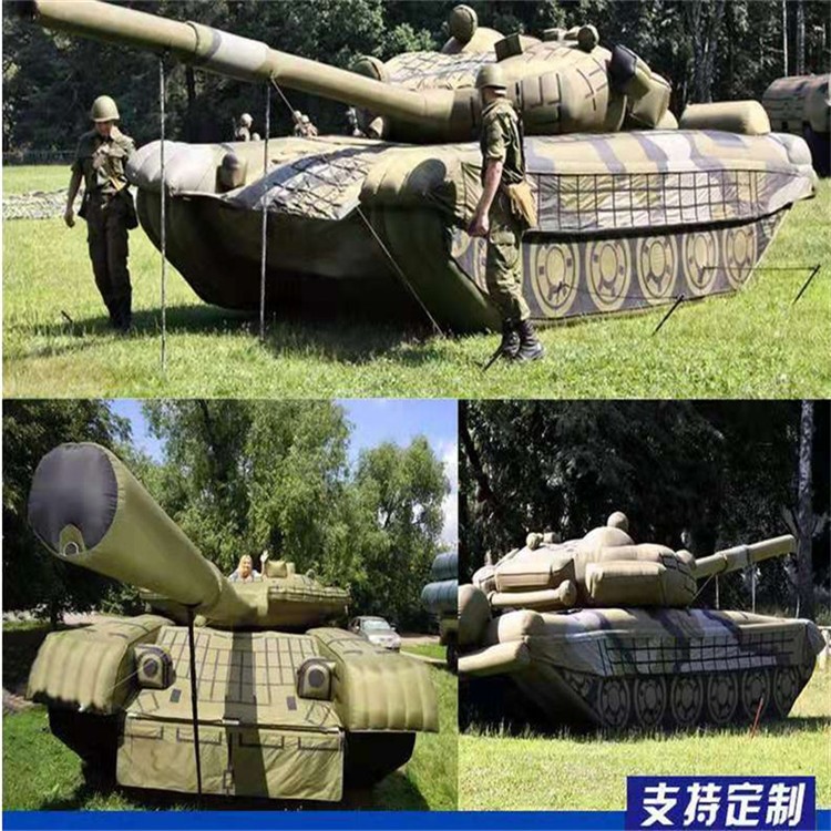 民勤充气军用坦克